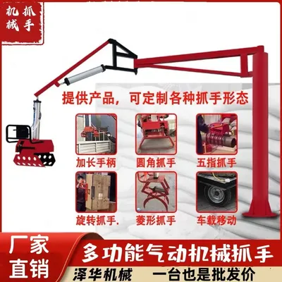 灯塔市雄克卡盘爪schunk机械抓手303542PZN-plus 100-1-IS汰慷秒报价