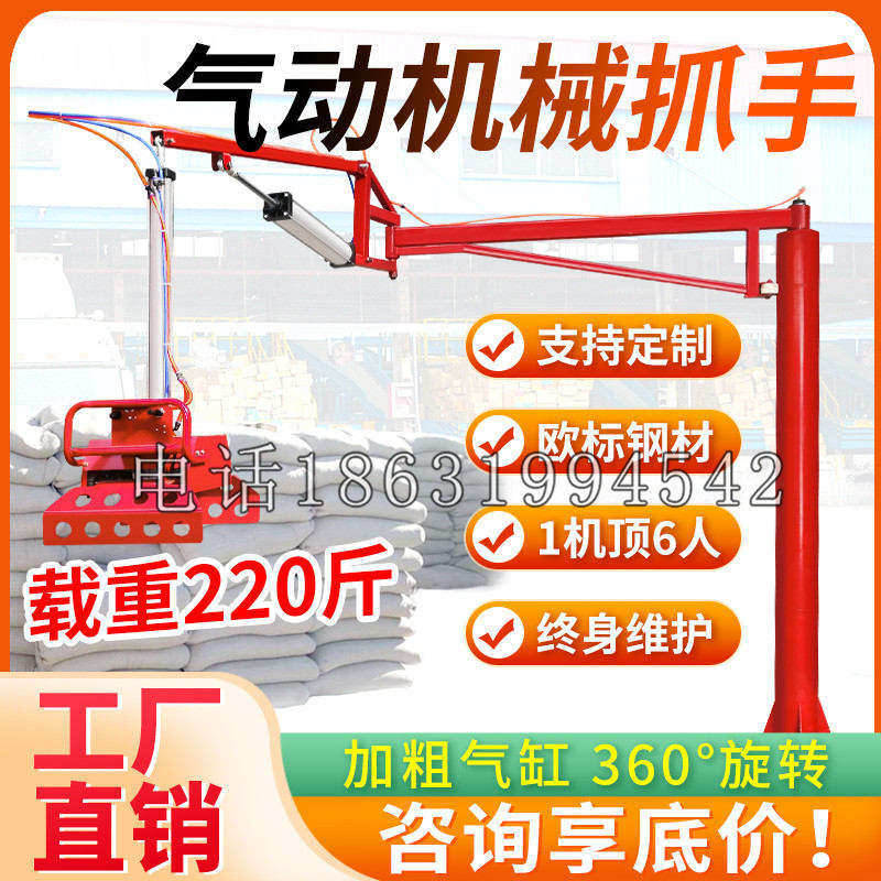 灯塔市凯富 Jupiter木星电动液压机械臂制作 主从机器人机械抓手
